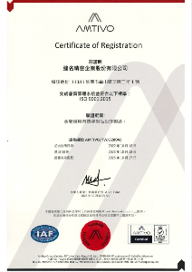 ISO9001